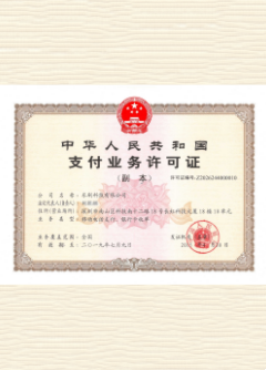 旌德荣誉证书